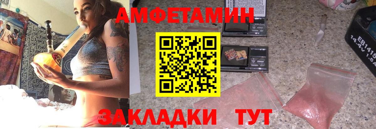 MEGA ONION  Вход с VPN  Острогожск  АМФЕТАМИН 97%  АМФЕТАМИН 