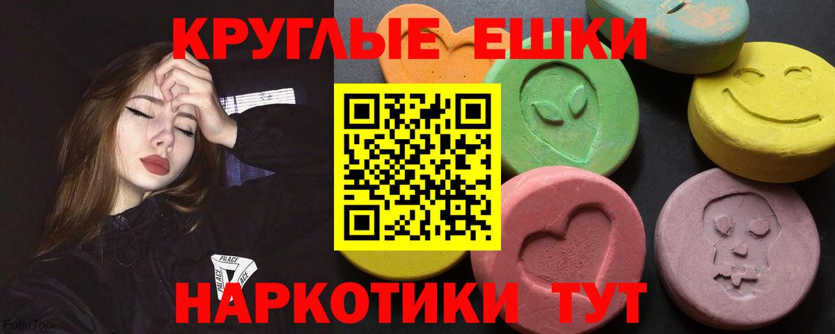 Экстази Дубай  Вход с VPN  Ecstasy 250 мг  Экстази  Острогожск 