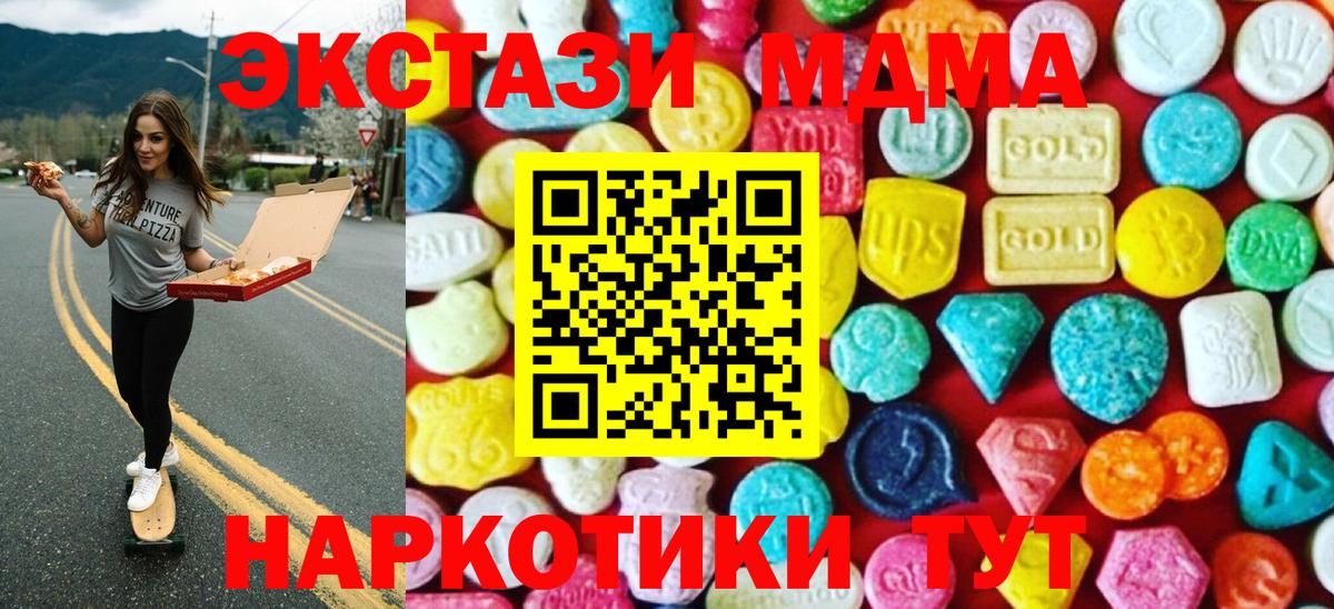 ГАШИШ  Кетамин  Конопля  MDMA  Острогожск  А ПВП СК   Вход с VPN  Меф   Меф МЯУ МЯУ  Cocaine  Бошки Шишки  ГАШИШ 