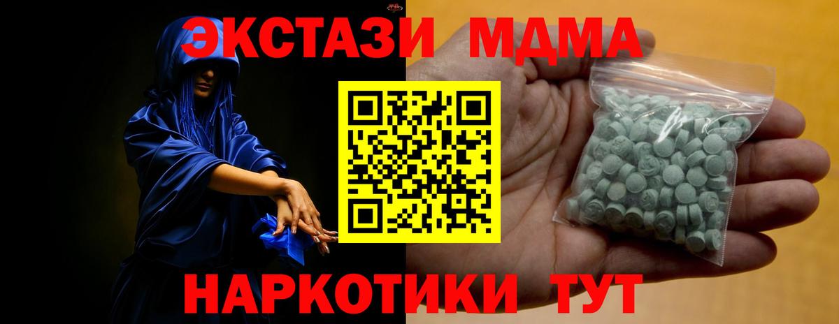 ЭКСТАЗИ диски Острогожск