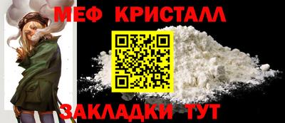 соль курить ск Старая Купавна