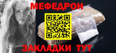 круглые Сланцы