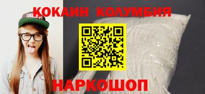круглые Сланцы