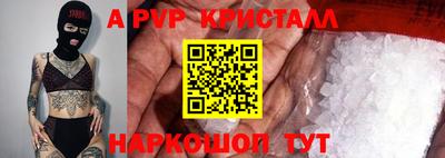 меф Ставрополь