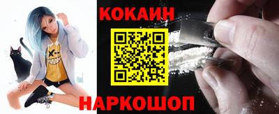 меф Ставрополь