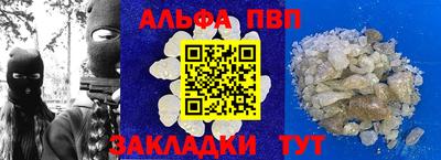 а пвп мука Среднеуральск
