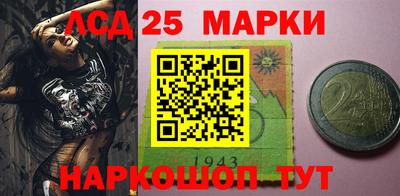 соль курить ск Старая Купавна