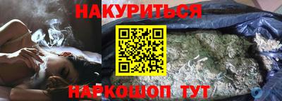 меф Ставрополь