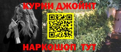 соль курить ск Старая Купавна
