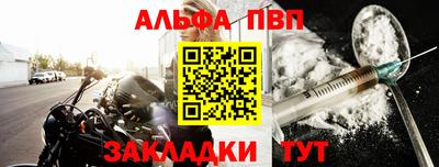 крисы Славянск-на-Кубани
