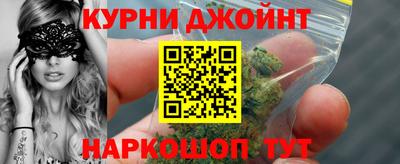 меф Ставрополь