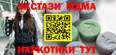 меф Ставрополь