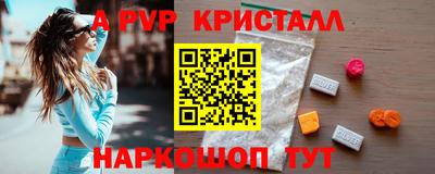 соль курить ск Старая Купавна