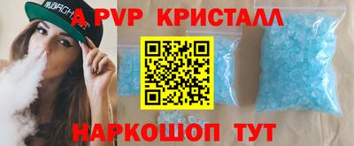 меф Ставрополь