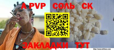 а пвп мука Среднеуральск
