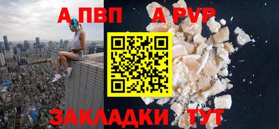 круглые Сланцы