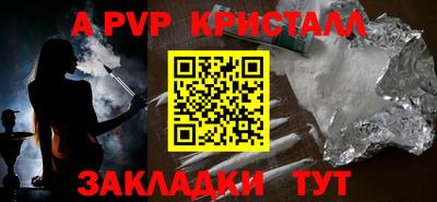 соль курить ск Старая Купавна