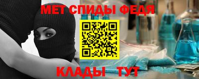 крисы Славянск-на-Кубани