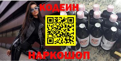меф Ставрополь