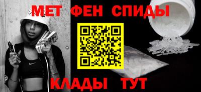 меф Ставрополь