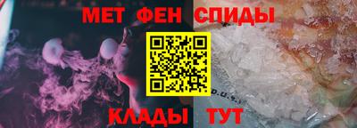 меф Ставрополь
