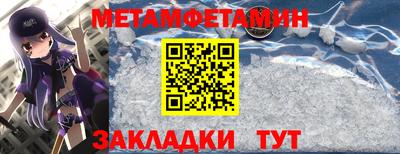 меф Ставрополь
