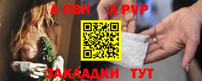 а пвп мука Среднеуральск