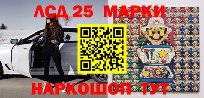 меф Ставрополь