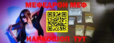 круглые Сланцы
