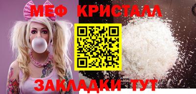 соль курить ск Старая Купавна