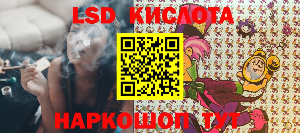 Наркотические марки  Марки N-bome 1,8мг  Вход с VPN  Острогожск 