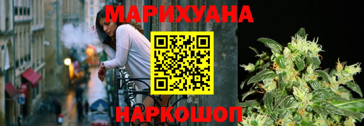 Каннабис планчик  Марихуана MAZAR  Вход с VPN  МАРИХУАНА индика  Острогожск  Каннабис OG Kush 